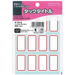 タックタイトル赤枠　２０×３５ｍｍ　２０４片入
