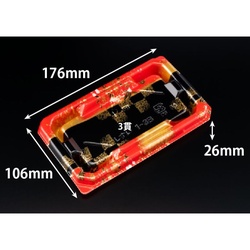 リスパック 寿司容器 至粋 1-3 B ふくいん赤 本体