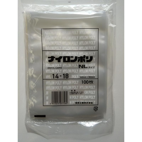 真空袋 ナイロンポリ NLタイプ14-18 福助工業
