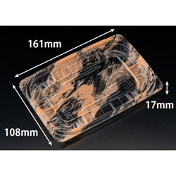 リスパック 惣菜容器 バイオ リデュー 275B あさみ夕日 本体