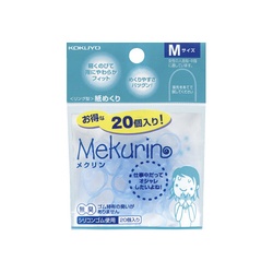 紙めくり＜メクリン＞Ｍ　透明ブルー　２０個入