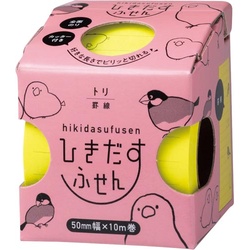 ひきだすふせん　罫線　トリ　ｙｅｌｌｏｗ