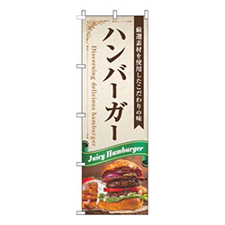 ハンバーガーリボン緑