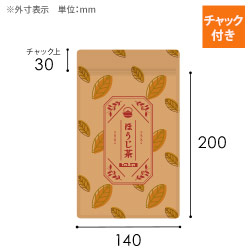 【オリジナル印刷】チャック付ラミ袋 平袋（140×200mm）クラフト茶