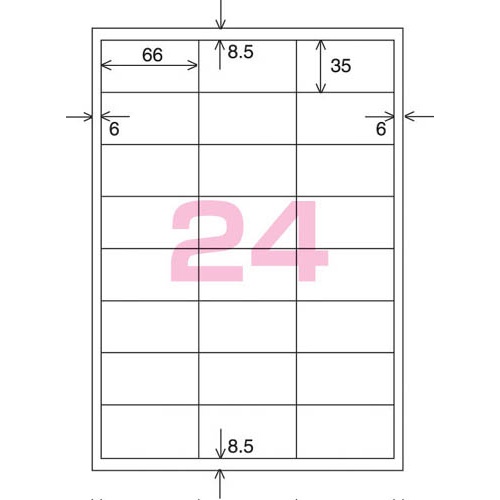 インクジェット用光沢紙ラベル　Ａ４　２４面１０枚入