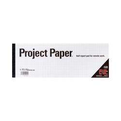 プロジェクトペーパー　ハーフレポートパッド