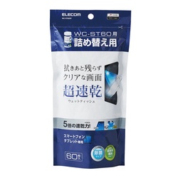 超速乾ウェットティッシュ　詰替　６０枚