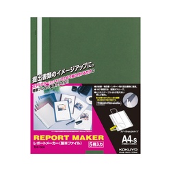 レポートメーカー　５０枚収容　Ａ４縦　緑　５冊