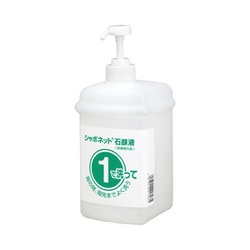 １・２ボトル　石けん液用空ボトル　１Ｌ