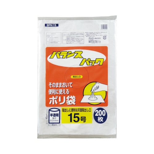 バランスパック規格袋１５号　２００枚入