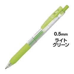 サラサクリップ　０．５ｍｍ　ライトグリーン　５本