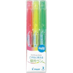 フリクションライト　蛍光ペン　３色セット