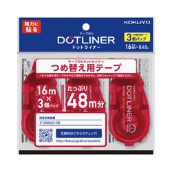 〈ドットライナー〉（つめ替え用３個・強力に貼る）