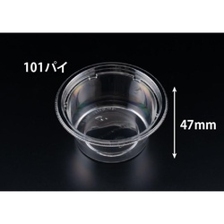 リスパック 惣菜容器 バイオ デリカップ M101-225B 本体