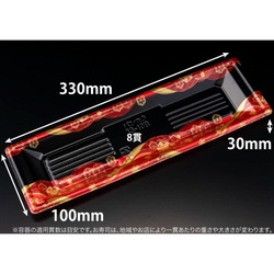 リスパック 寿司容器 万角33-10B てんろう赤 本体