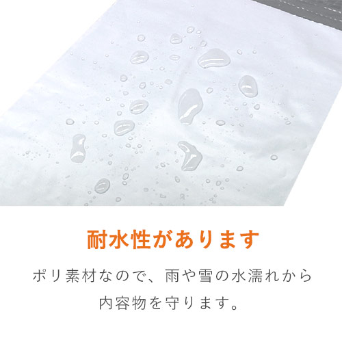 特徴4