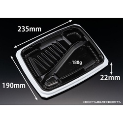 リスパック 弁当容器 バイオ マウント 24-19-1B 本体 白黒