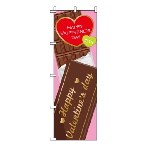 バレンタインデーピンク