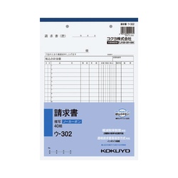 請求書　Ｂ５　ノーカーボン　ウ−３０２