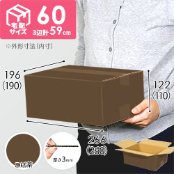 べにはるかセッコウ10kg  通関箱茶色のダンボールでお届けです！ 干し芋べにはるかセッコウ 10kg通関箱でのお届けです 【公式通販】