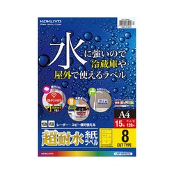 屋外で使える超耐水紙ラベル　Ａ４　８面　１５枚入