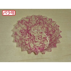 セイコー おかずカップ ラミケースOPP 4F 雲龍柄(赤) 500枚