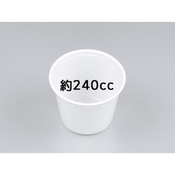かき氷カップ UFカップ90-240 ホワイト 本体 シーピー化成