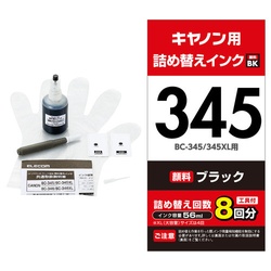 キヤノンBC-345/345XL対応詰め替えインク ８回分 ブラック