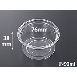 中央化学 C-AP 丸カップ 76-90 本体