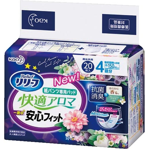 リリーフ紙パンツ専用快適アロマ一晩中安心Ｆ２０×６