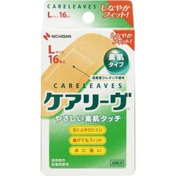 ケアリーヴＣＬ−１６Ｌ
