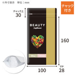 【オリジナル印刷】チャック付ラミ袋 スタンド袋（100×160+28mm）マット