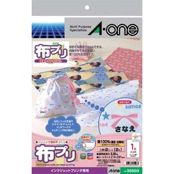 布プリＩＪＰ　生地のみ　Ａ４　１面　２枚