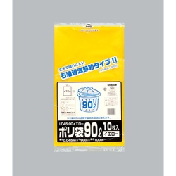 ローデンごみ袋 ポリ袋 LD45-90 イエロー 10枚入 福助工業