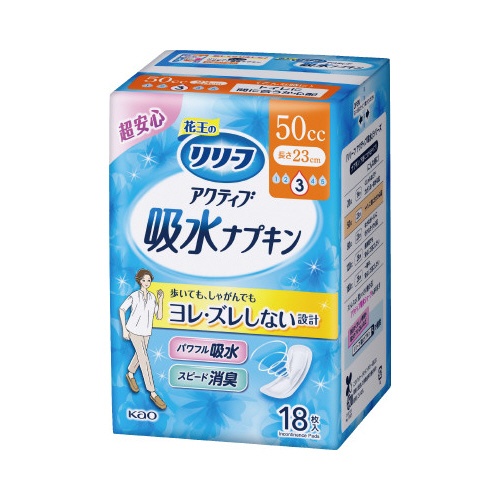 リリーフ　吸水ナプキン　少・中量用１８枚×１６