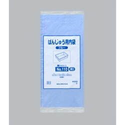 ばんじゅう用内袋 No.110(厚口)ブルー 福助工業