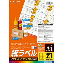 インクジェット用　紙ラベル　Ａ４　２１面　１００枚