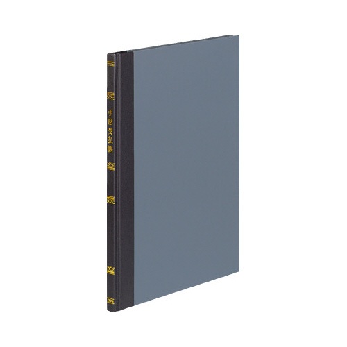 帳簿　手形受払帳　Ｂ５　１００頁　チ−１１７