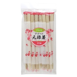 割箸 小花日和 アスペン元禄 ポリ完封箸 20膳 楊枝無 大和物産