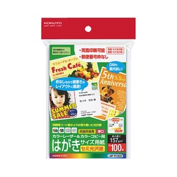 カラーレーザー＆コピーはがきセミ光沢なし１００枚