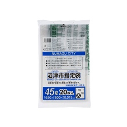 市町村ゴミ袋 沼津市指定 45L 20枚 ジャパックス