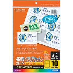 インクジェット用名刺　クリアカット１０面１１枚×５