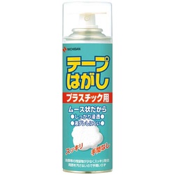テープハガシ　プラスチツク用２２０ｍｌ　１０個
