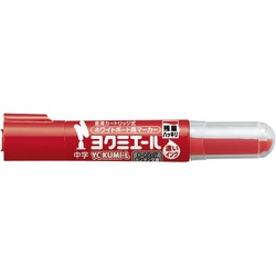 ボードマーカー　ヨクミエール中字　赤１２本