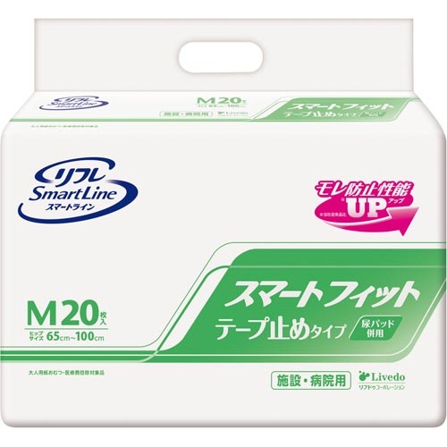 リフレ　スマートフィット　テープ止めタイプＭ２０枚