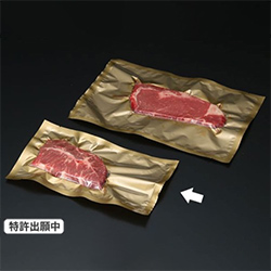 パックスタイル 真空袋 PS ビーフパック 1525 金