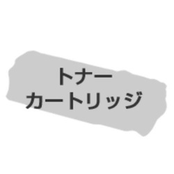 純正　トナーカートリッジ　ＴＫ−１１４１　１個