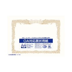 ＯＡ対応　賞状用紙　Ａ４タテ書　１００枚入