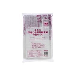 市町村ゴミ袋 姫路市指定 可燃用(大) 50P 手付 ジャパックス