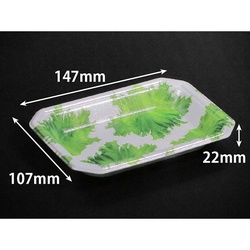 リスパック 発泡トレー YJ-15-11C サンレタス